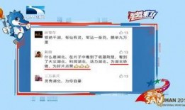 新闻爆料视频创作平台有哪些