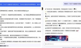 热点新闻爆料解说文案大全,爆料文案大全背后的真相与启示