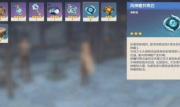 原神全世界最新爆料,神秘新角色揭晓，游戏世界再掀波澜！