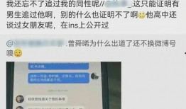 曾舜晞爆料博主视频播放,揭秘幕后的精彩瞬间