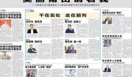 新闻爆料设计案例分析题,揭秘事件真相与媒体责任